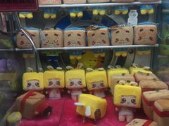 -爱玩嘉年华(江北一店)