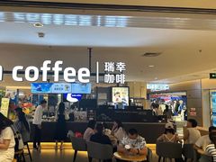 -luckincoffee瑞幸咖啡(顺义华联商厦店)