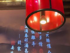 -红蜡烛-养生粥-津鲁菜(中山路店)