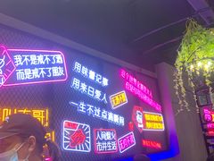 -杨记齐齐哈尔烤肉(五莲路店)