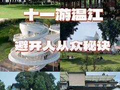 -老鼎万春卤菜(五代传承创始老店)