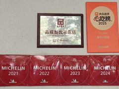 -玉华台饭庄(裕中西里小区店)