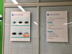 -江苏省人民医院(广州路院区)