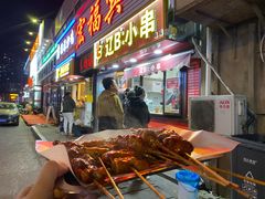 -辽B·小串(总店)