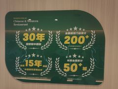 -豪享来(我格广场店)