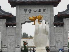 -响堂山石窟-北响堂山石窟