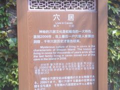-蛇蟠岛
