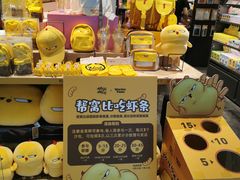 -酷乐潮玩(长楹龙湖天街店)