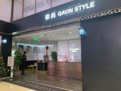 -崇尚GAVIN STYLE臻选