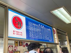 -乌糖沙茶面(民族路店)