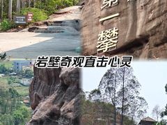 -马头山