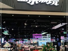 -酷乐潮玩(长楹龙湖天街店)