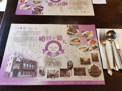 -德大西餐社(云南南路店)