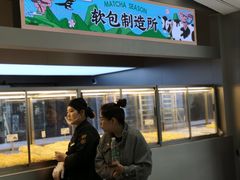 门面-LELECHA乐乐茶(新街口大洋店)