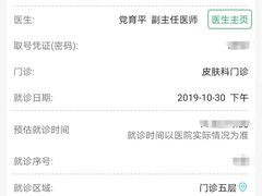 -中国人民解放军空军特色医学中心(空军总医院)