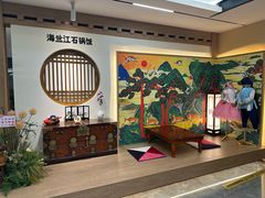 -海兰江石锅饭(水上店)