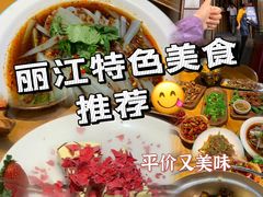 -隔壁老王·家常云南菜(花巷店)