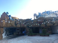 门面-瑞德姆美人鱼海底演艺主题餐厅(亚龙湾店)