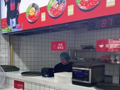 -官人桥番茄米线(温江行署店)