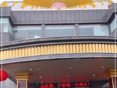 门面-益利大酒楼(井岸店)
