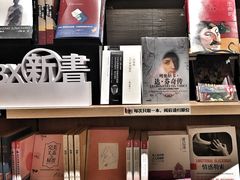 -百新书局(尚悦湾店)