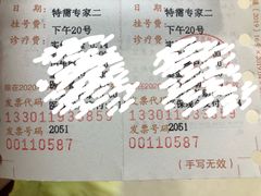 -杭州口腔医院(城西院区)