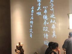 大堂-呷哺呷哺(松北万象汇店)