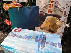 -上海新锦江大酒店