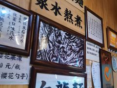 -老龙亭拉面店