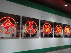 -五条人糖水铺(万达店)