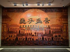 -汉景帝阳陵博物院
