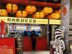 -神府路壹号·海鲜烧烤·砂锅粥·锅物(三坊七巷店)