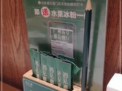-遇见湘·地道湖南菜(云门店)