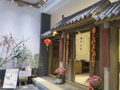-天荷菜根·闽南素食自助(少林寺店)