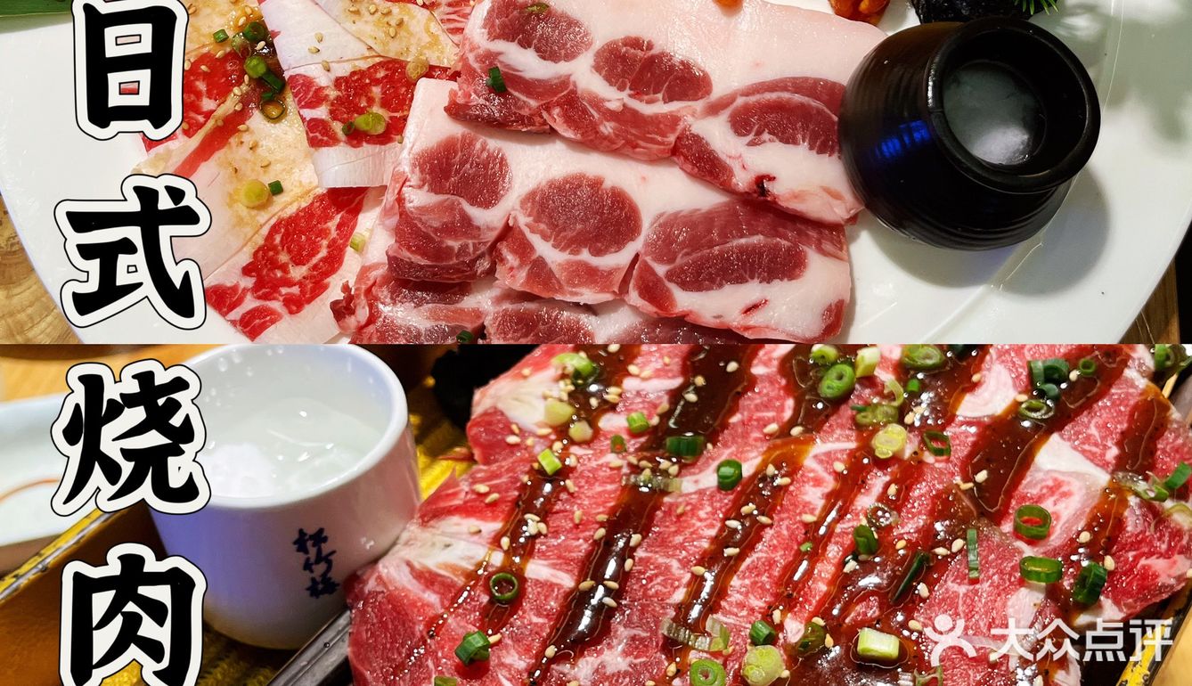 🔥松渔日式烧肉｜肉食爱好者的天堂‼️
