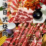 🔥松渔日式烧肉｜肉食爱好者的天堂‼️