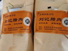 -武威市北关市场