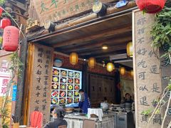 门面-太平张醪糟(西街直营店)