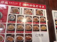 -扬二春炒饭(国庆路总店)