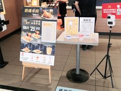 -麦当劳(沙河店)