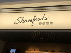 -香馥咖啡(民盈国贸城店)