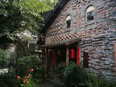 -驿舍·民國老营房院子私房菜(科学会堂店)