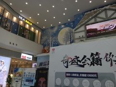 -广州热雪奇迹