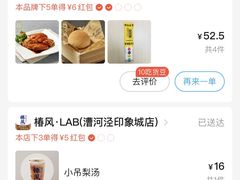 -避风塘(宝山万达店)