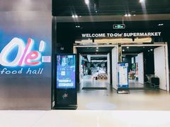 -Olé精品超市(苏州中心店)