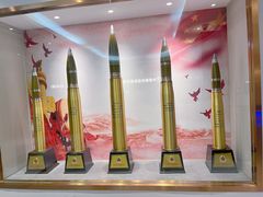 -中安射击运动俱乐部