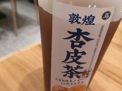 -西部马华清真兰州牛肉面·烧烤夜市(三里河店)