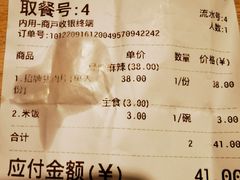 -徕碗水煮肉(大V小巷·王府井美食街店)