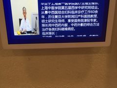 -上海广德中医门诊部