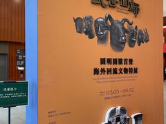 -珠海市博物馆